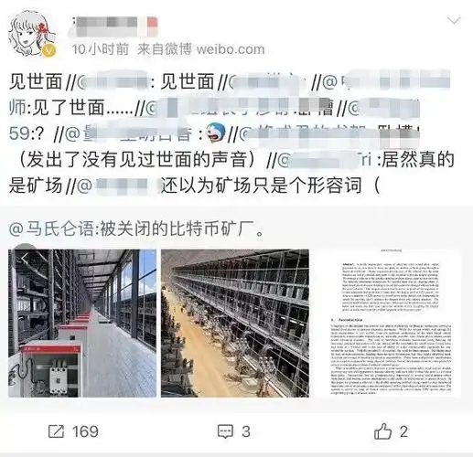 A modern mining farm with numerous machines working together