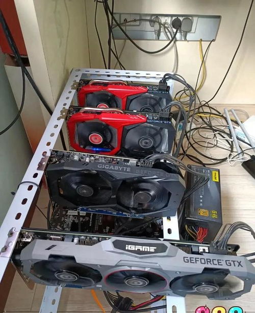 An advanced mining rig dedicated to cryptocurrency mining